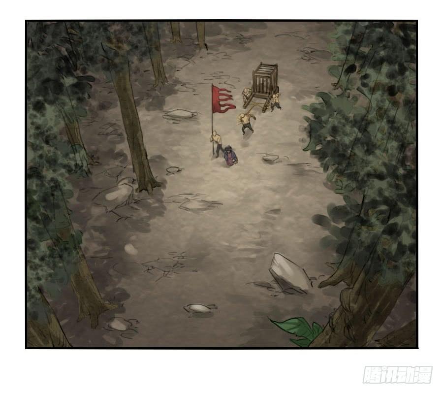 Martial Legacy Ch.1 p14
