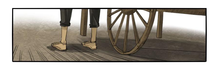 Martial Legacy Ch.1 p16