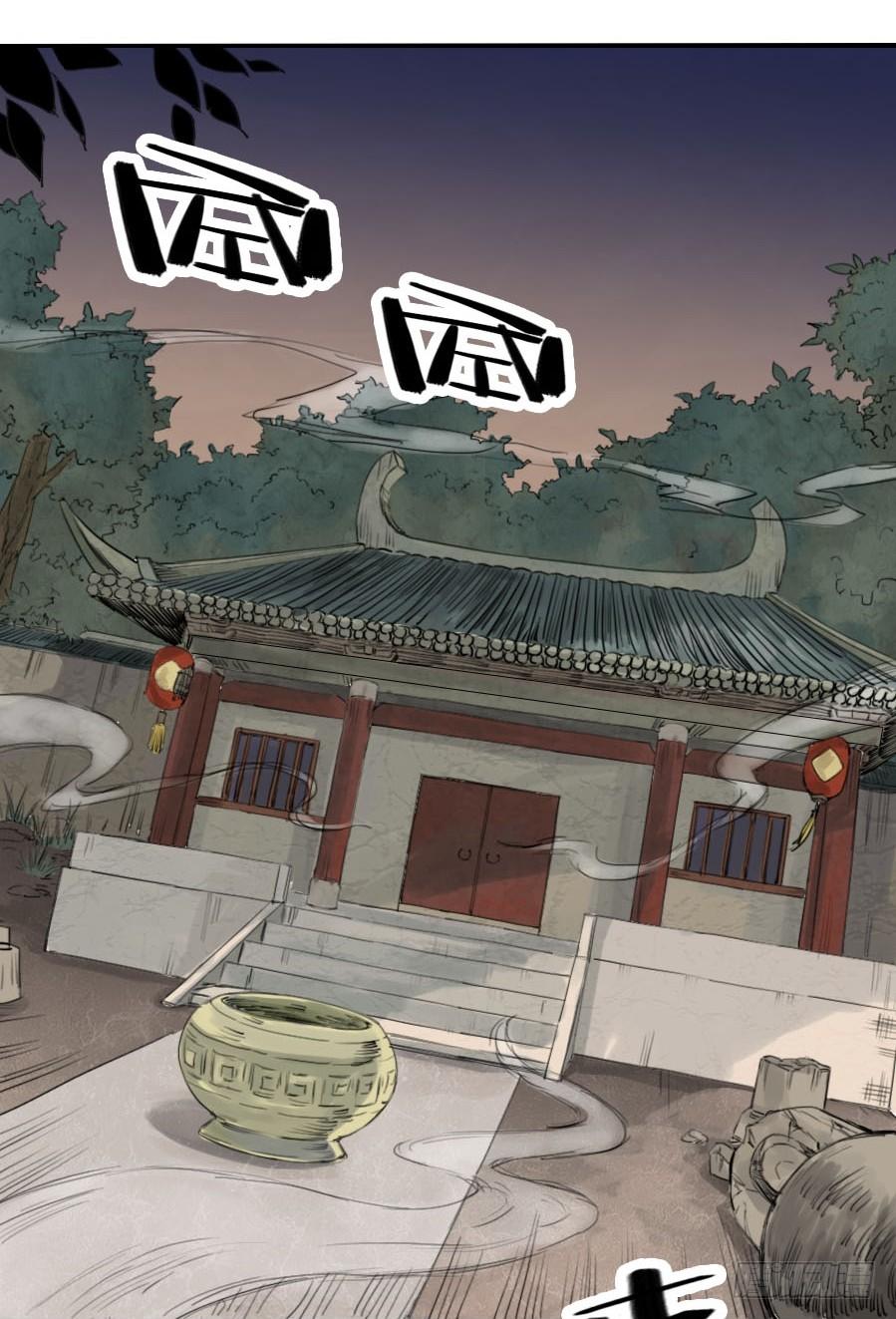 Martial Legacy Ch.1 p17