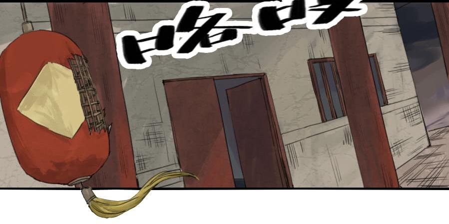 Martial Legacy Ch.1 p18