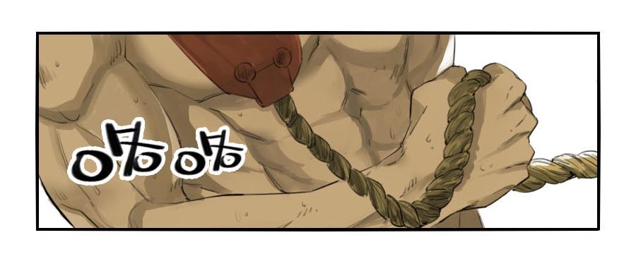Martial Legacy Ch.1 p2