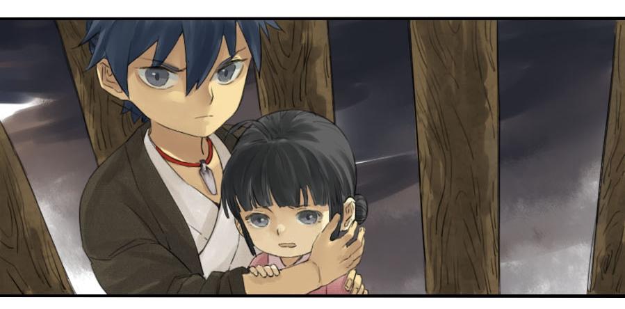 Martial Legacy Ch.1 p23