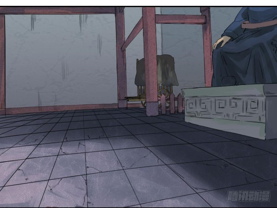 Martial Legacy Ch.1 p26
