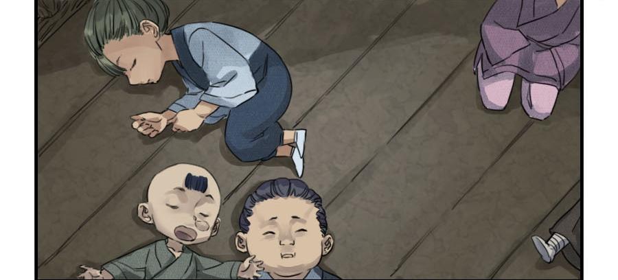 Martial Legacy Ch.1 p28