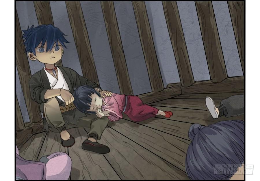 Martial Legacy Ch.1 p29