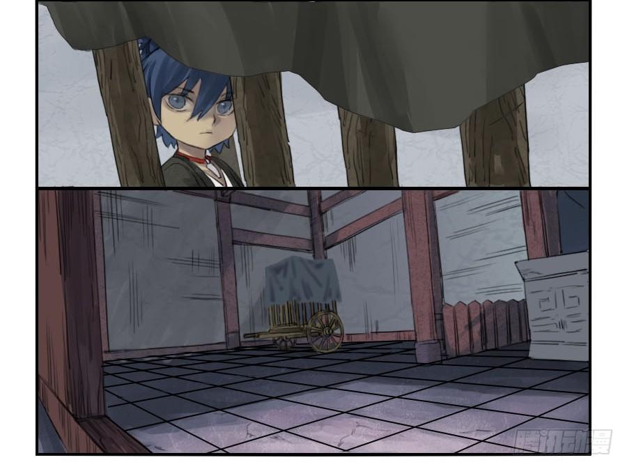 Martial Legacy Ch.1 p30