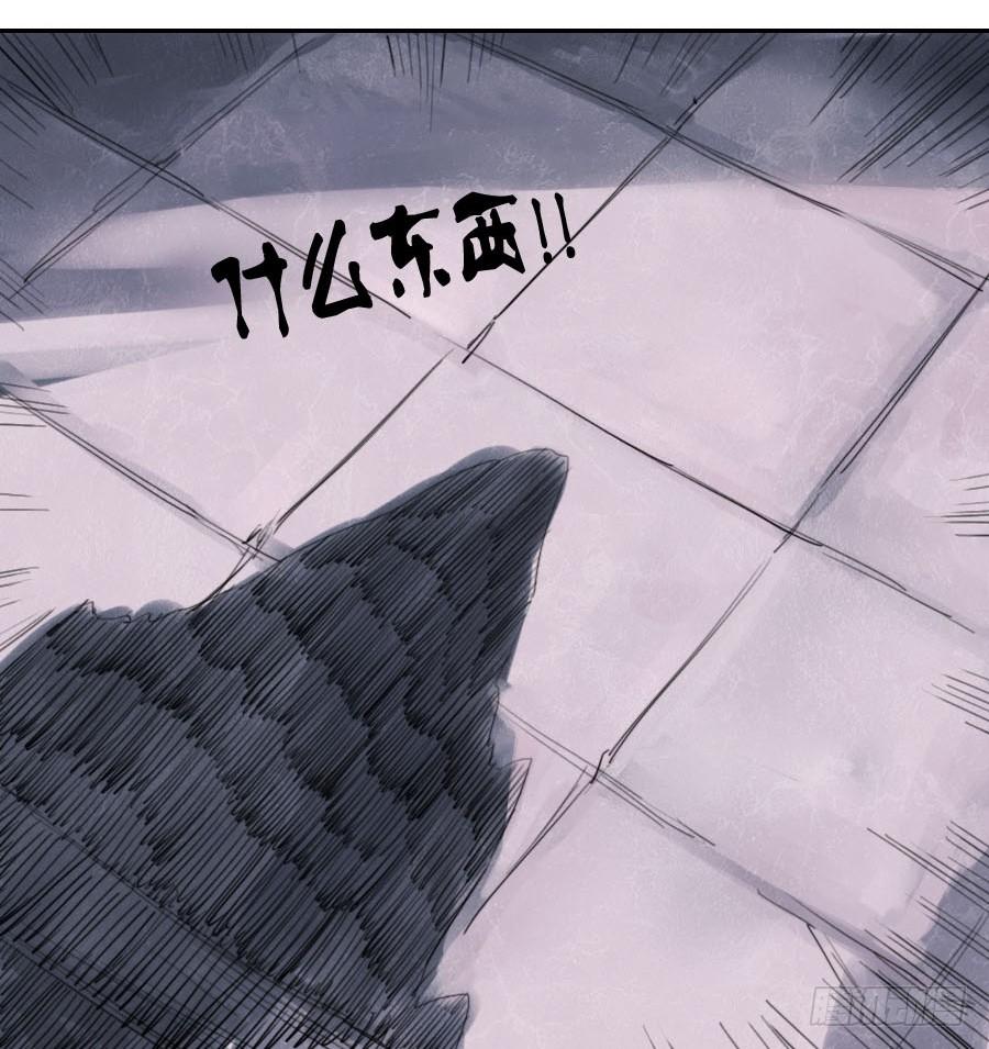 Martial Legacy Ch.1 p32