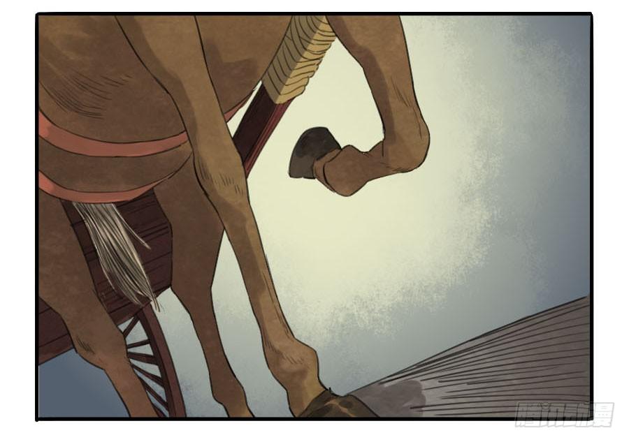 Martial Legacy Ch.10 p10