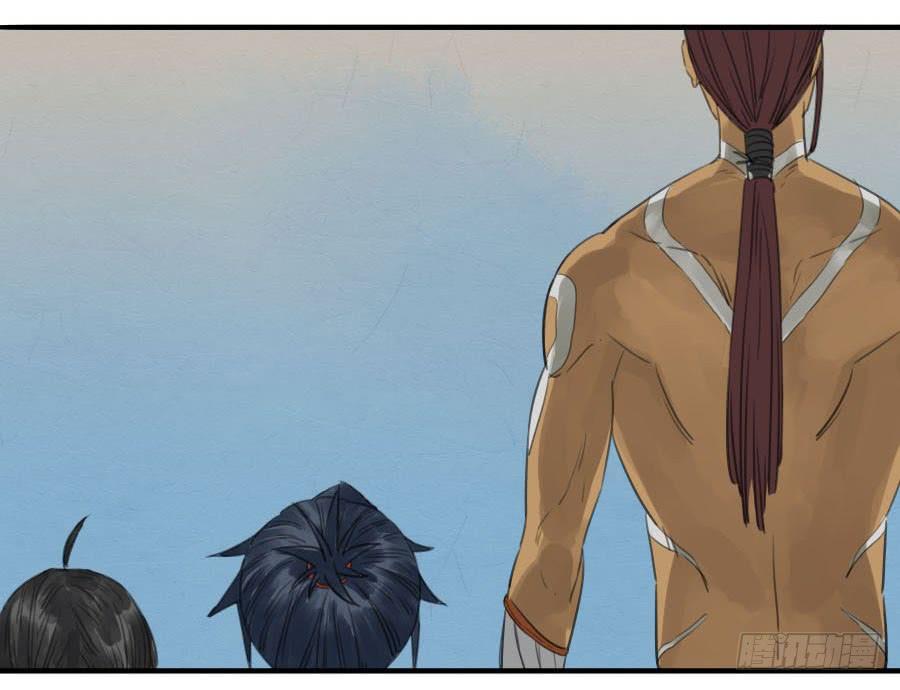 Martial Legacy Ch.10 p14