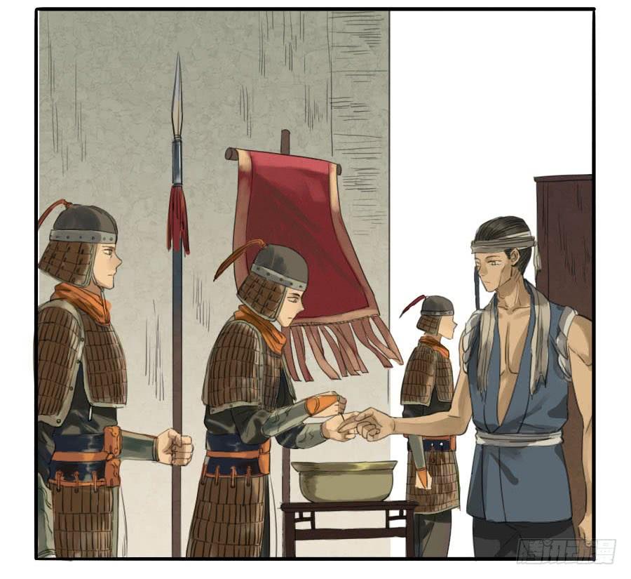 Martial Legacy Ch.10 p16