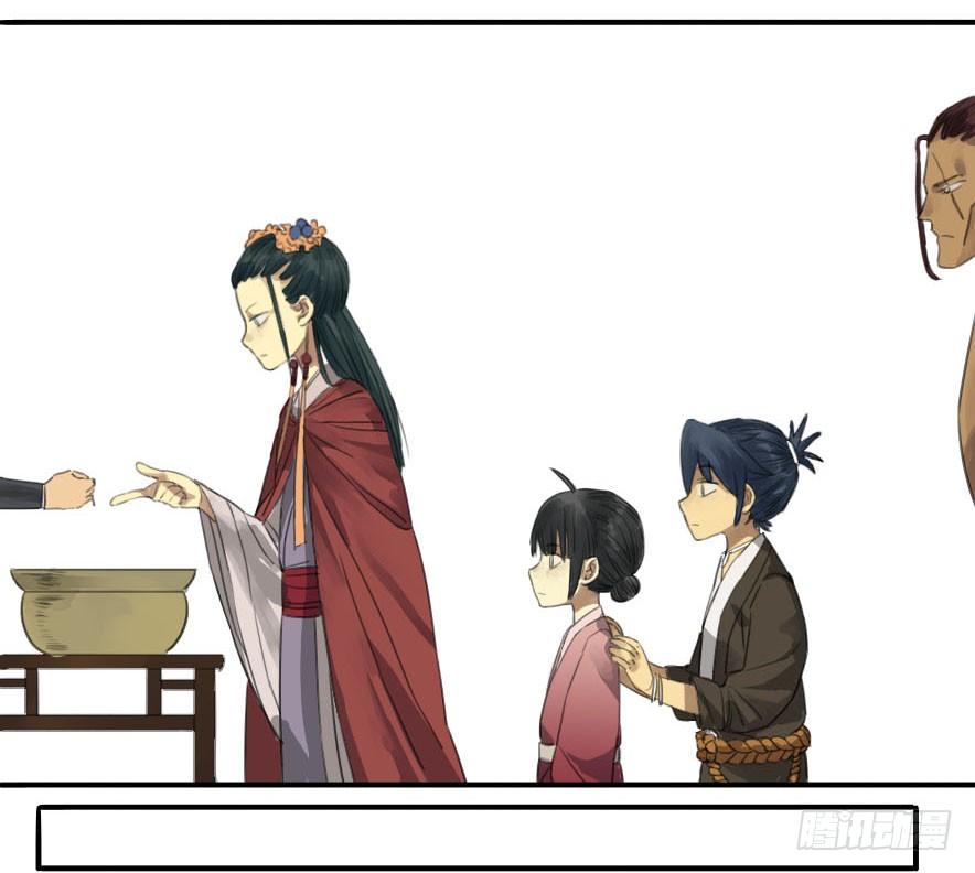 Martial Legacy Ch.10 p19