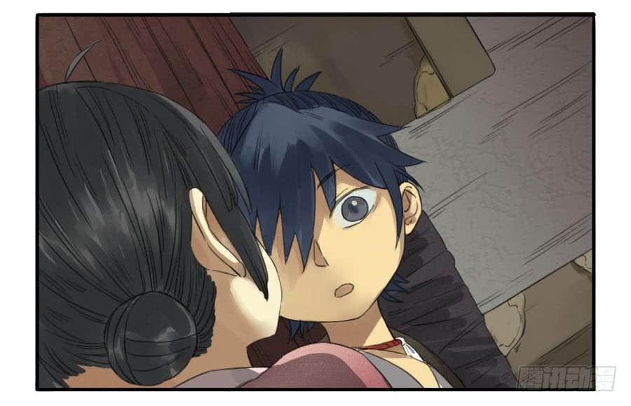 Martial Legacy Ch.10 p2