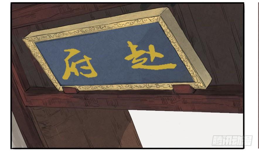 Martial Legacy Ch.10 p22