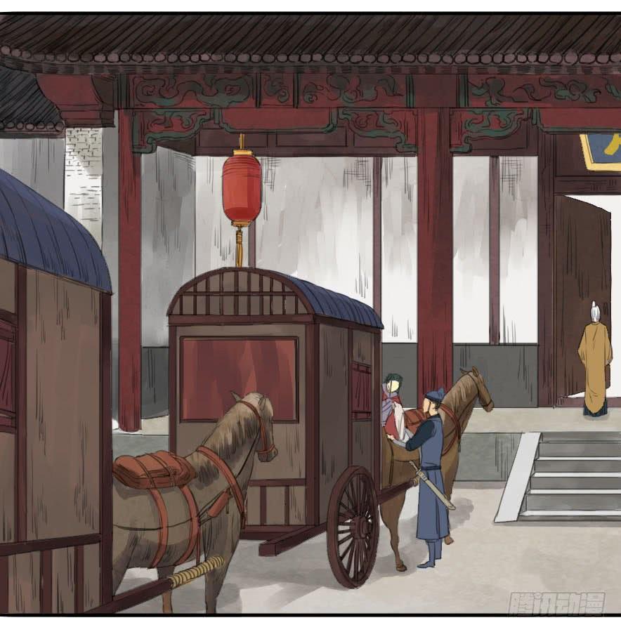 Martial Legacy Ch.10 p23