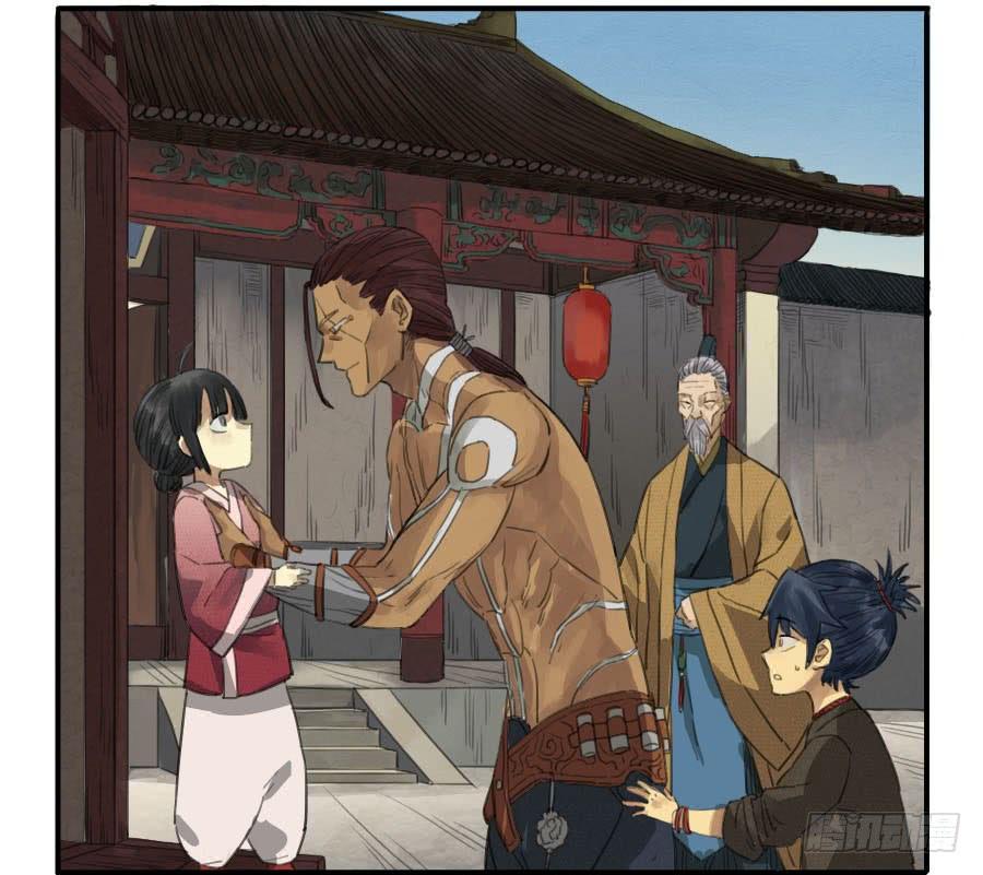 Martial Legacy Ch.10 p24