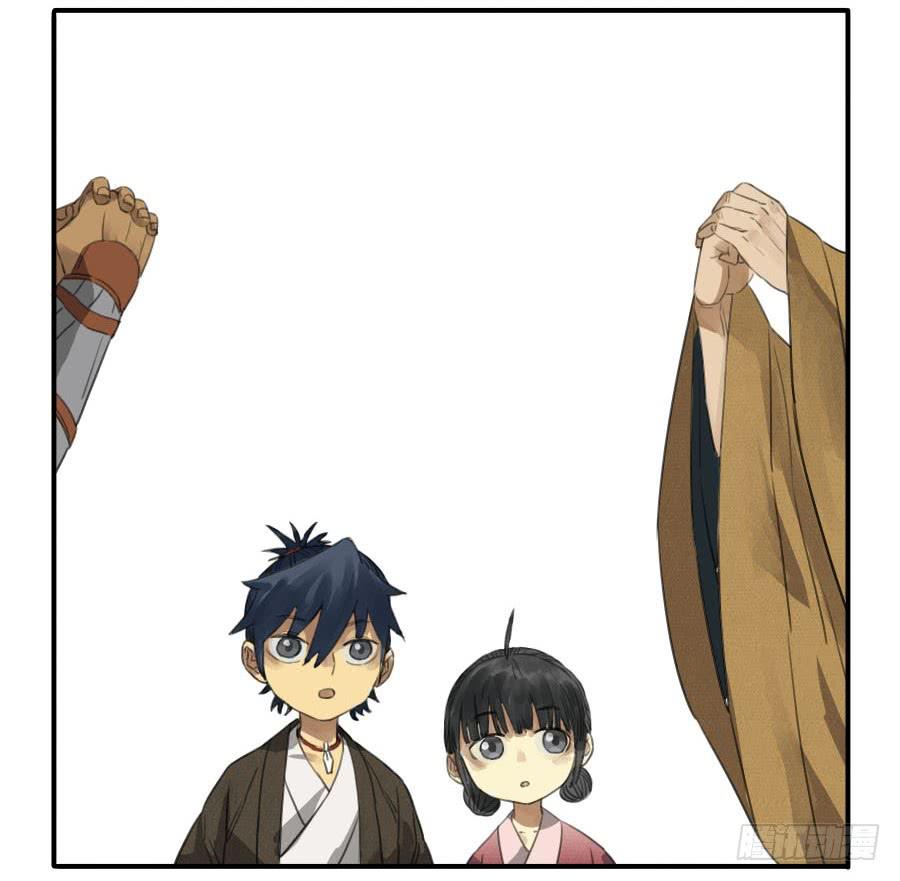 Martial Legacy Ch.10 p27