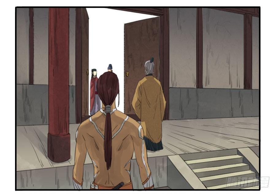 Martial Legacy Ch.10 p28