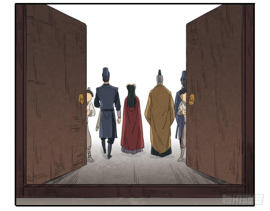 Martial Legacy Ch.10 p29
