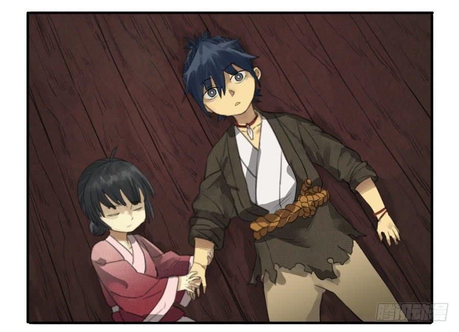 Martial Legacy Ch.10 p3