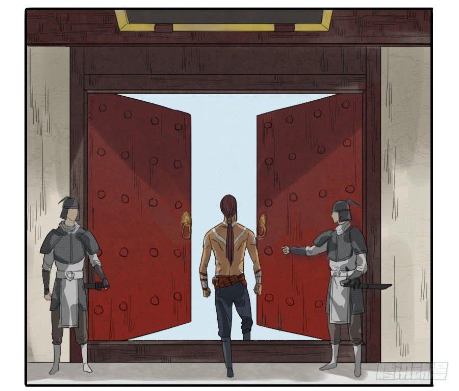Martial Legacy Ch.10 p35