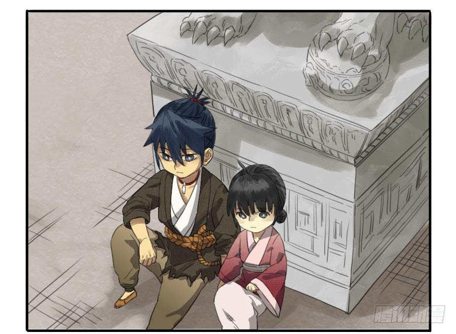 Martial Legacy Ch.10 p36