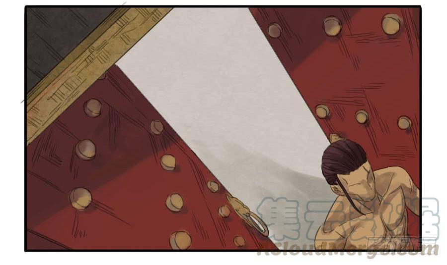 Martial Legacy Ch.10 p41