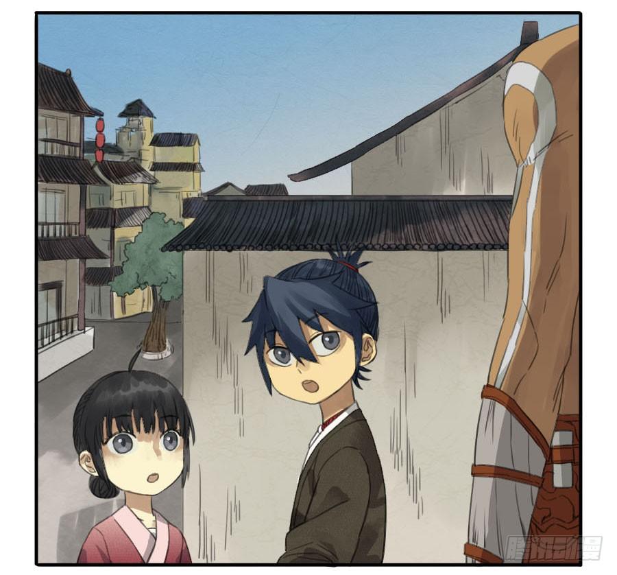 Martial Legacy Ch.10 p42