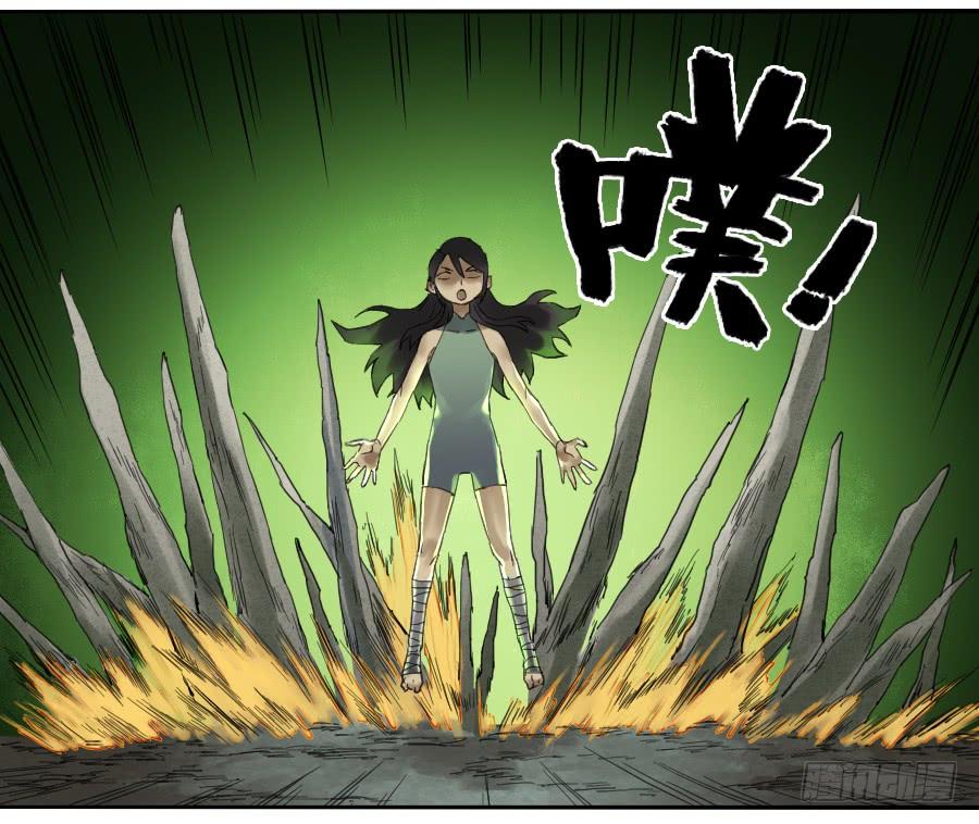 Martial Legacy Ch.100 p19
