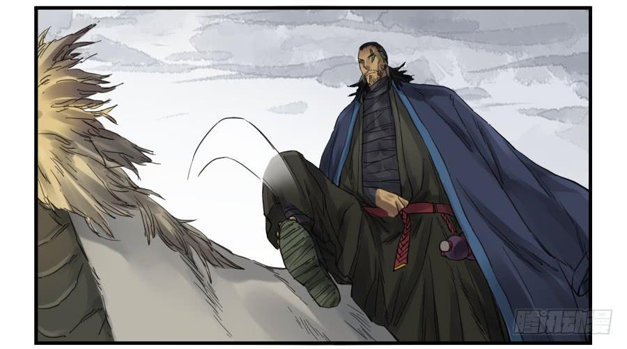 Martial Legacy Ch.100 p23