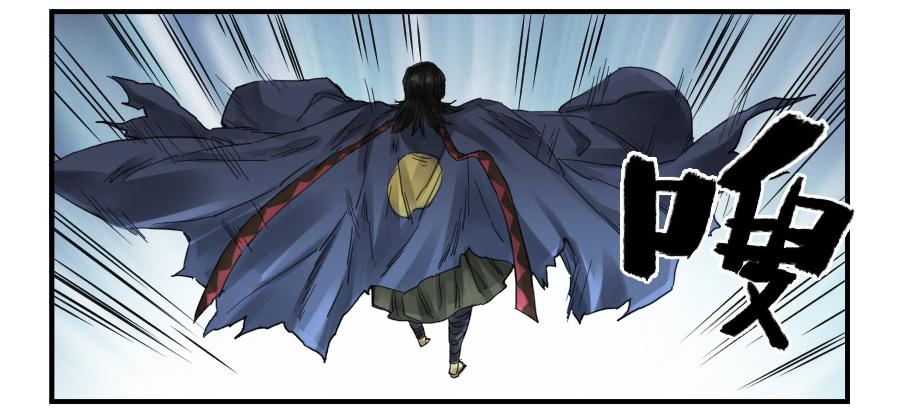 Martial Legacy Ch.100 p24