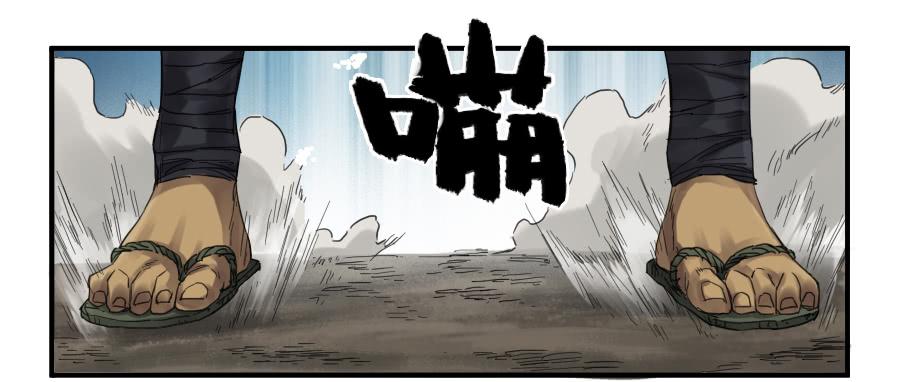 Martial Legacy Ch.100 p25