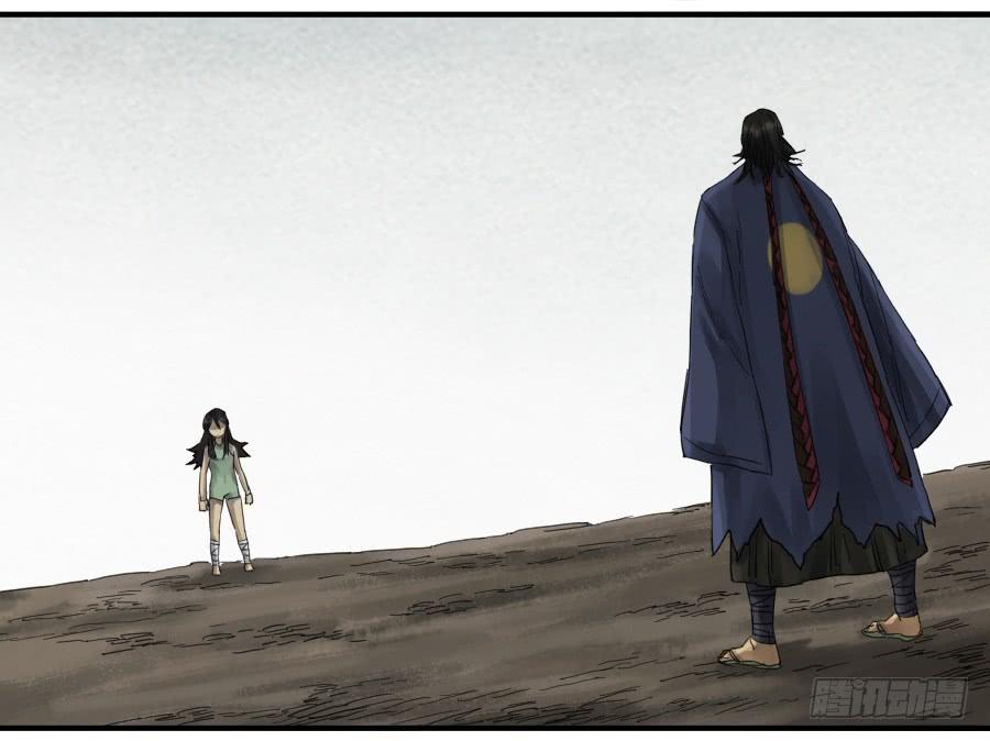 Martial Legacy Ch.100 p26