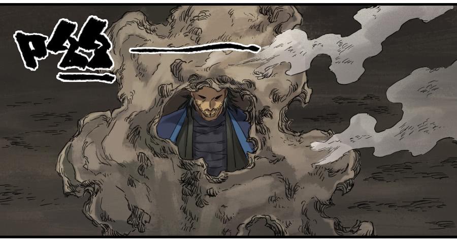 Martial Legacy Ch.100 p33
