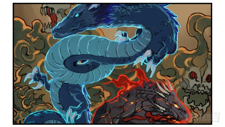 Martial Legacy Ch.100 p39