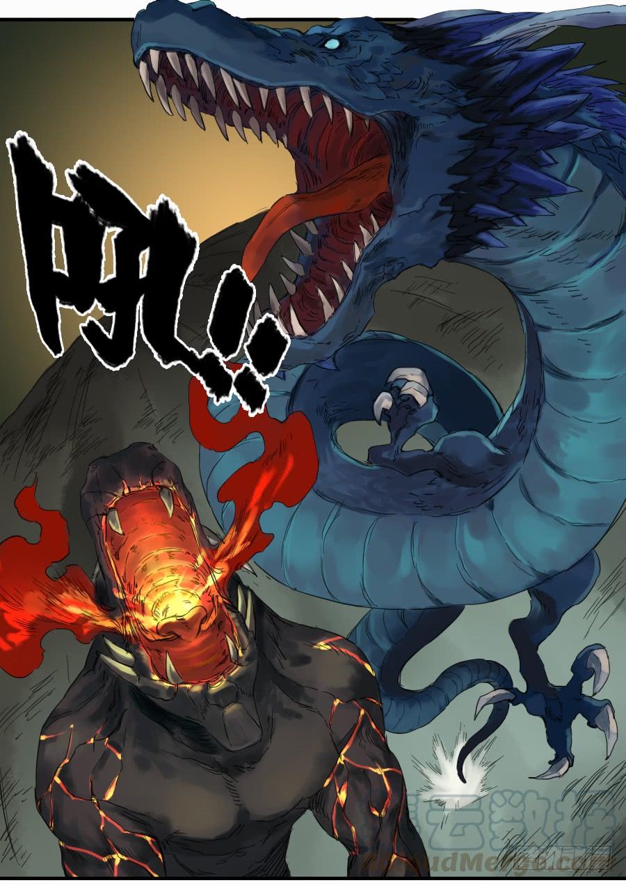 Martial Legacy Ch.100 p41