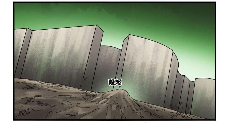 Martial Legacy Ch.100 p6
