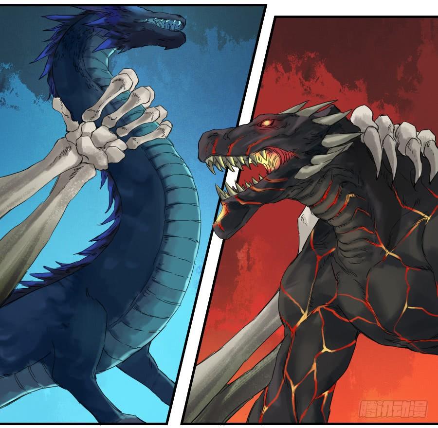Martial Legacy Ch.101 p10