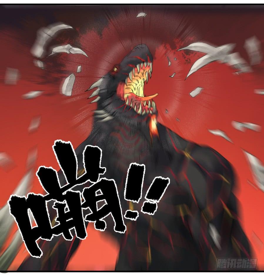 Martial Legacy Ch.101 p18