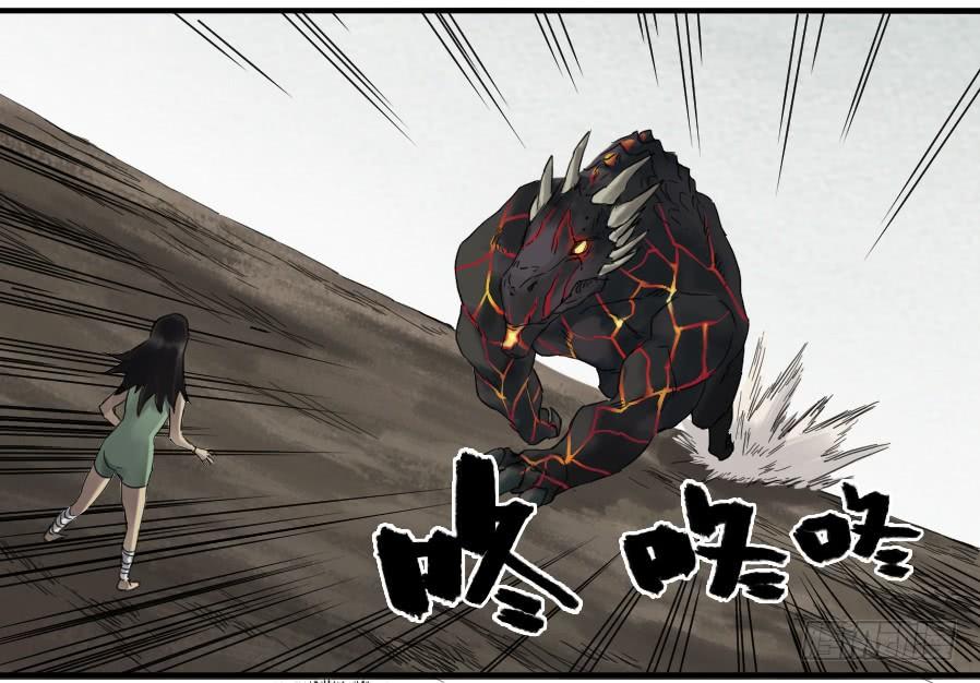 Martial Legacy Ch.101 p19