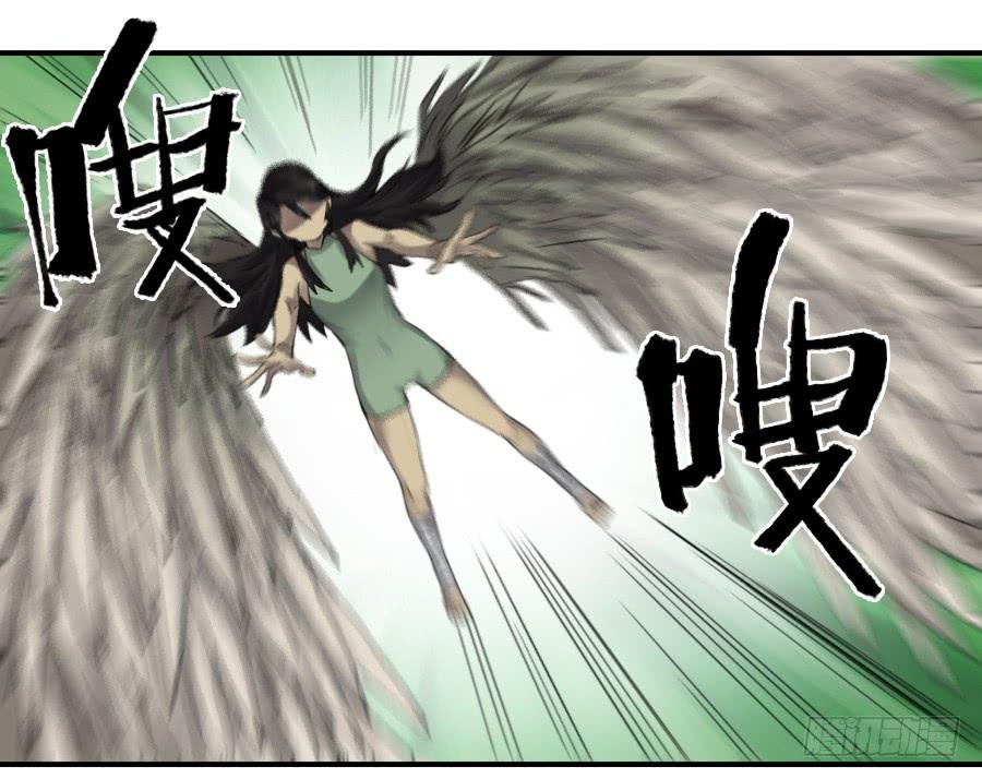 Martial Legacy Ch.101 p2