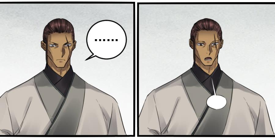 Martial Legacy Ch.101 p25