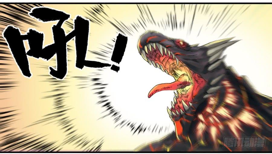 Martial Legacy Ch.101 p3