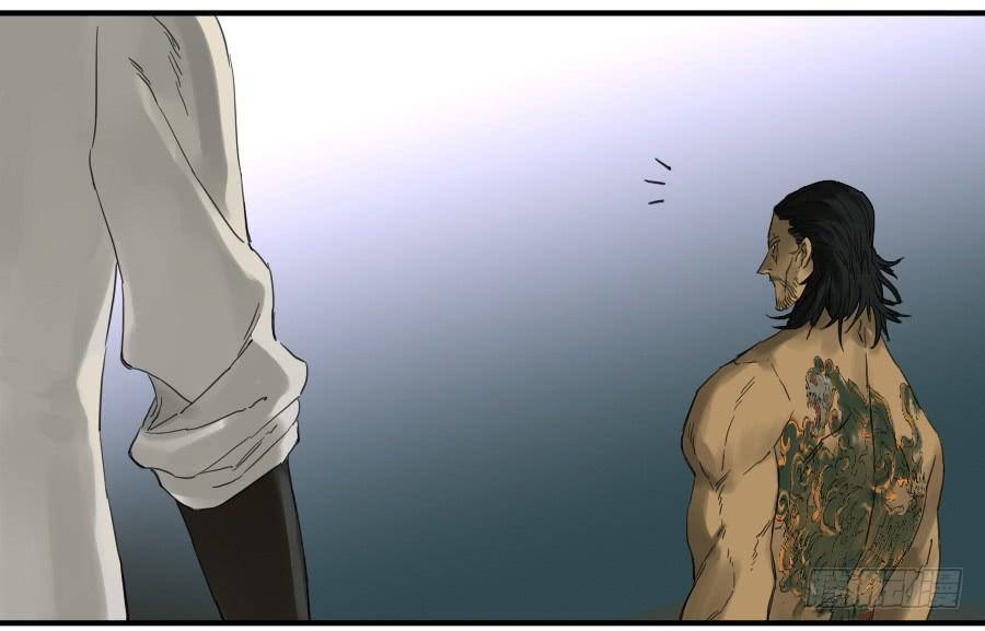 Martial Legacy Ch.101 p32