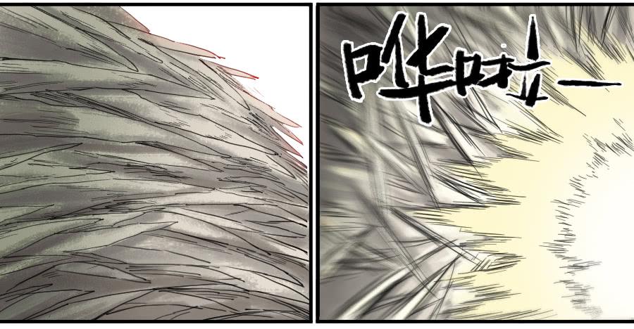Martial Legacy Ch.101 p4