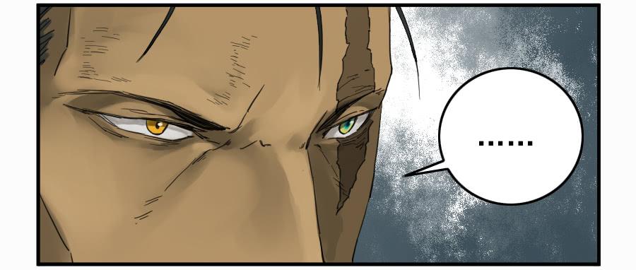 Martial Legacy Ch.101 p42