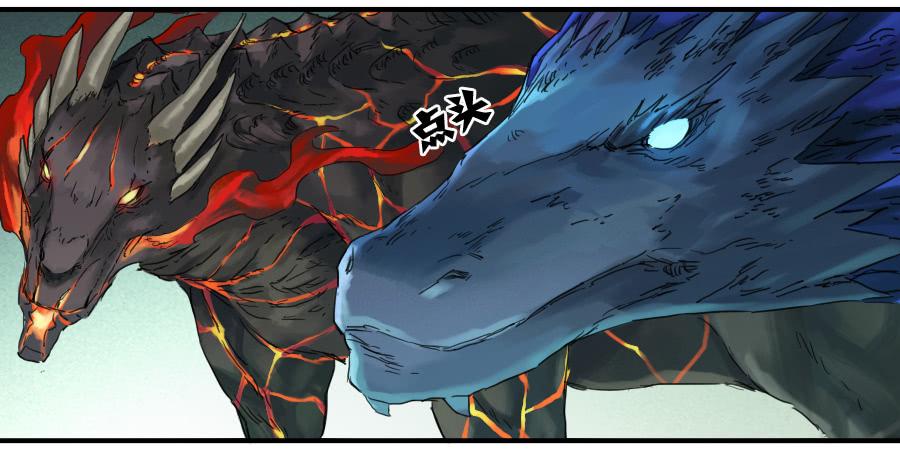 Martial Legacy Ch.101 p6