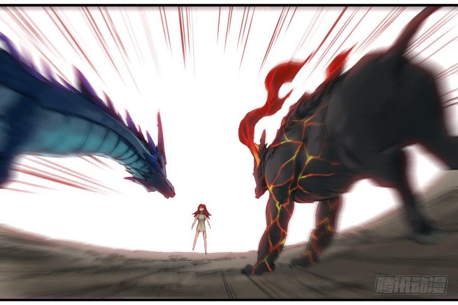 Martial Legacy Ch.101 p7