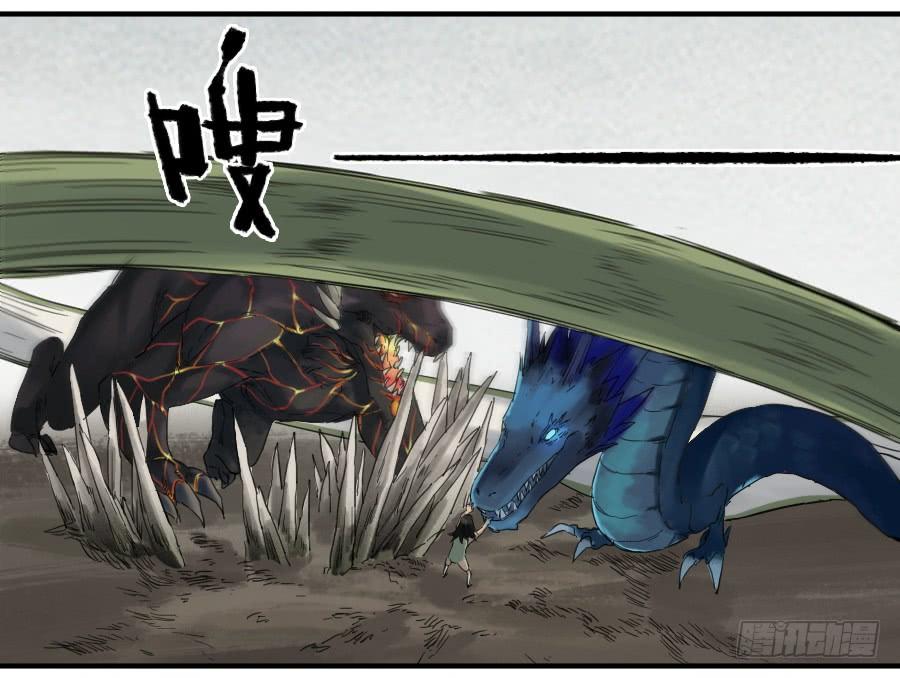 Martial Legacy Ch.102 p12