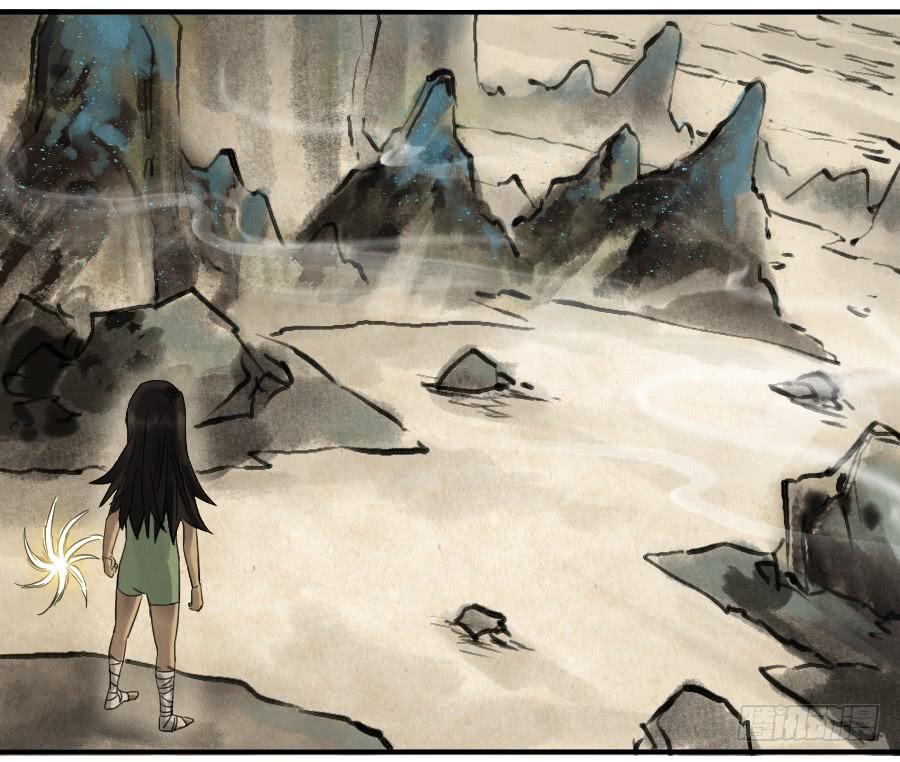 Martial Legacy Ch.102 p14