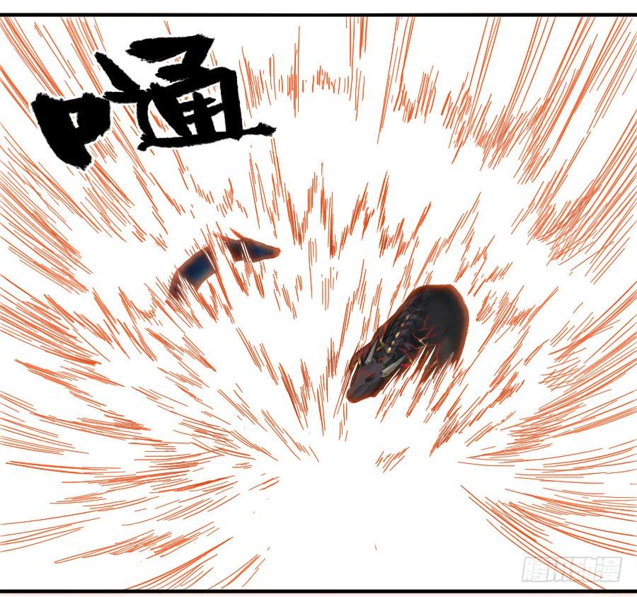 Martial Legacy Ch.102 p16